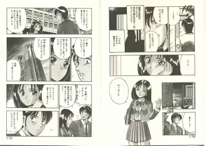 Page 93 of Kimi no egao ga mabushikute - preview thumbnail