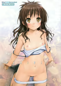OshiRiTo (decensored) — hentai manga cover on Fhentai