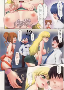 Page 5 of L@VE4U PART1 - preview thumbnail