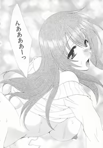 Page 134 of Maniac Lovers - preview thumbnail