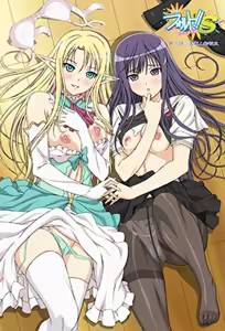 Fault!! Service Aratanaru Rival — hentai manga cover on Fhentai