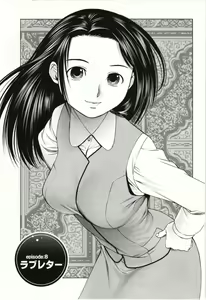 Page 148 of Osananajimi Girl - preview thumbnail