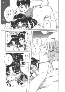 Page 35 of Hadakanbo - preview thumbnail