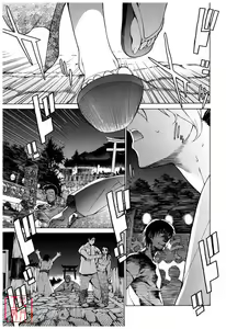 Page 139 of TAKE ON ME 2 - preview thumbnail