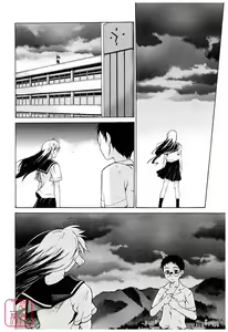 Page 246 of TAKE ON ME 2 - preview thumbnail