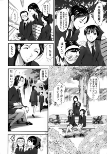 Page 22 of Houkago Dorei Club 2 Jigenme - After School Slave Club Second Lesson - preview thumbnail