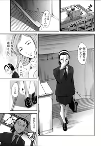 Page 23 of Houkago Dorei Club 2 Jigenme - After School Slave Club Second Lesson - preview thumbnail