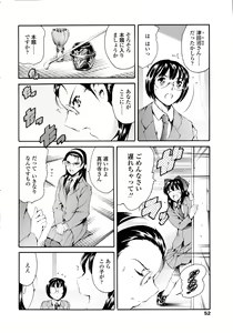 Page 54 of Houkago Dorei Club 2 Jigenme - After School Slave Club Second Lesson - preview thumbnail