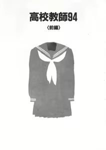 Page 5 of Shoujo Chaos - preview thumbnail