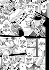 Page 3 of Miria's Mind - preview thumbnail