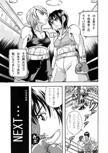 Page 13 of Girl vs Girl Boxing Match 4 by Taiji - preview thumbnail