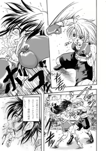 Page 15 of Girl vs Girl Boxing Match 4 by Taiji - preview thumbnail