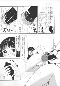 Page 112 of 18 Kin - preview thumbnail