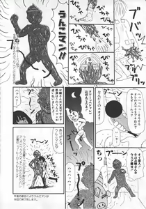 Page 141 of 18 Kin - preview thumbnail