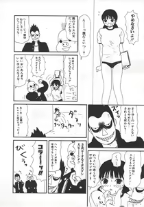 Page 25 of 18 Kin - preview thumbnail