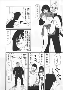 Page 29 of 18 Kin - preview thumbnail
