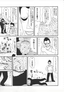 Page 30 of 18 Kin - preview thumbnail