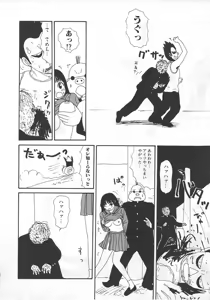 Page 31 of 18 Kin - preview thumbnail