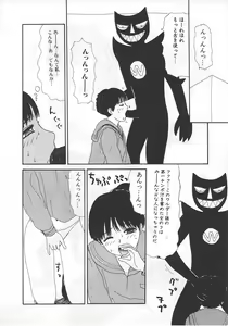 Page 39 of 18 Kin - preview thumbnail