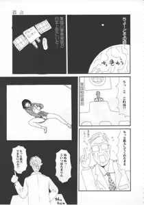 Page 48 of 18 Kin - preview thumbnail