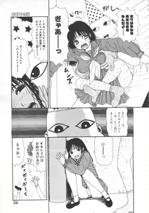 Page 60 of 18 Kin - preview thumbnail