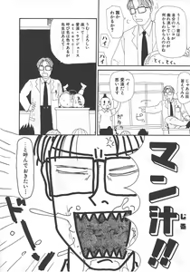 Page 69 of 18 Kin - preview thumbnail