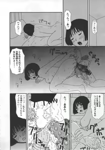 Page 85 of 18 Kin - preview thumbnail