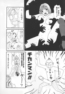 Page 93 of 18 Kin - preview thumbnail