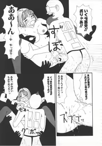Page 94 of 18 Kin - preview thumbnail
