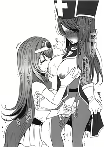 Page 3 of Kenja + Souryo - preview thumbnail