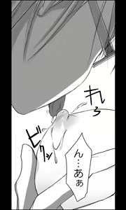 Page 24 of Iede Musume Series Dai-16-wa - Kyouka 1 - preview thumbnail