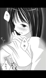Page 28 of Iede Musume Series Dai-16-wa - Kyouka 1 - preview thumbnail
