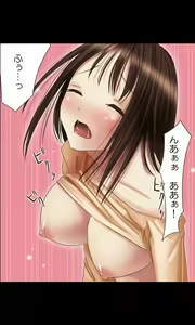 Page 41 of Iede Musume Series Dai-16-wa - Kyouka 1 - preview thumbnail