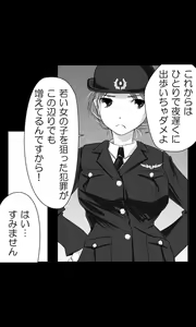 Page 8 of Iede Musume Series Dai-16-wa - Kyouka 1 - preview thumbnail