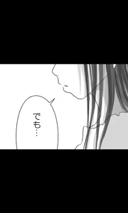 Page 11 of Iede Musume Series Dai-16-wa - Kyouka 2 - preview thumbnail