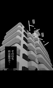 Page 12 of Iede Musume Series Dai-16-wa - Kyouka 2 - preview thumbnail