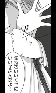 Page 32 of Iede Musume Series Dai-16-wa - Kyouka 2 - preview thumbnail