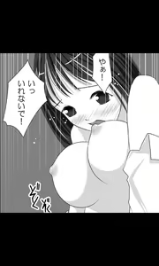 Page 36 of Iede Musume Series Dai-16-wa - Kyouka 2 - preview thumbnail