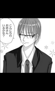 Page 5 of Iede Musume Series Dai-16-wa - Kyouka 2 - preview thumbnail
