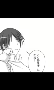 Page 16 of Iede Musume Series Dai-16-wa - Kyouka 3 - preview thumbnail