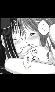Page 38 of Iede Musume Series Dai-16-wa - Kyouka 3 - preview thumbnail
