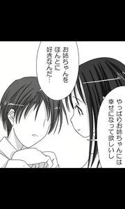 Page 7 of Iede Musume Series Dai-16-wa - Kyouka 3 - preview thumbnail