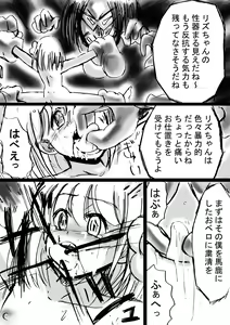 Page 75 of Fushigi Sekai -Mystery World- Nonona 9 ~Hishuu Naru Akki no Fukushuu~ - preview thumbnail