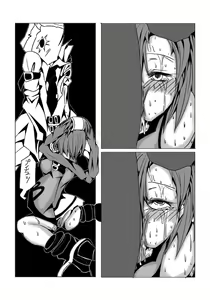 Page 32 of 永久限界らばーず - preview thumbnail