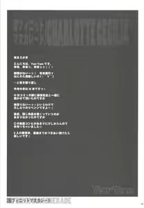 Page 14 of Infinite Masquerade - preview thumbnail