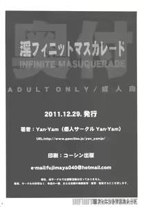 Page 42 of Infinite Masquerade - preview thumbnail