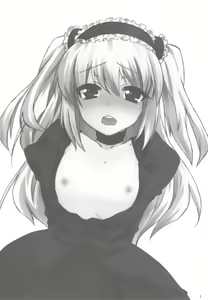 Page 2 of IMOUTOHAEROGENIDENAI - preview thumbnail