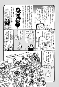 Page 152 of Sayonara Folklore - preview thumbnail
