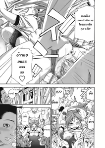 Page 15 of Athletic error - preview thumbnail