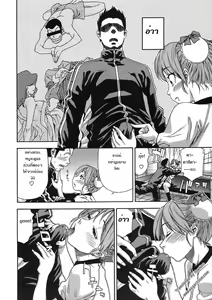 Page 6 of Athletic error - preview thumbnail